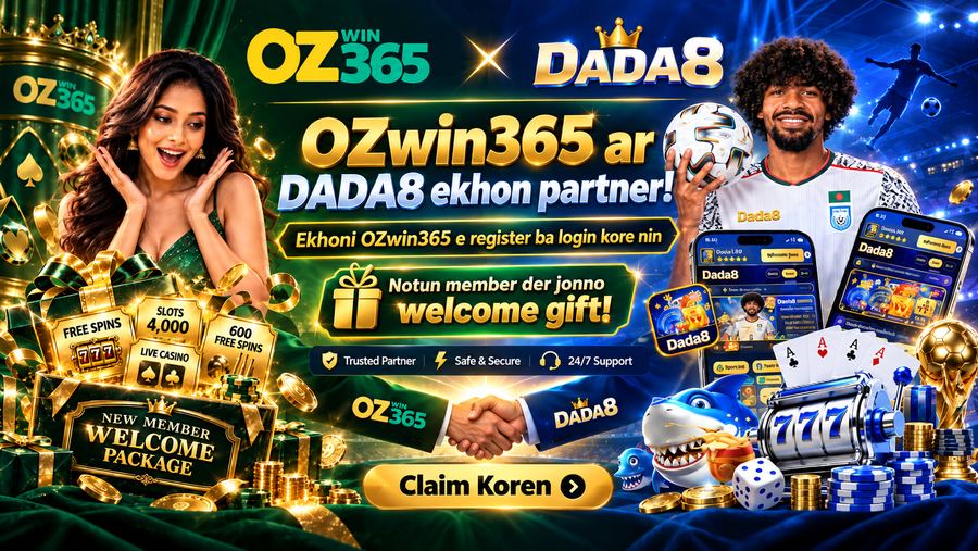 OZwin365 ও DADA8 পার্টনারশিপ — এখনই OZwin365-এ রেজিস্টার বা লগইন করুন, নতুন মেম্বারদের জন্য ওয়েলকাম গিফট